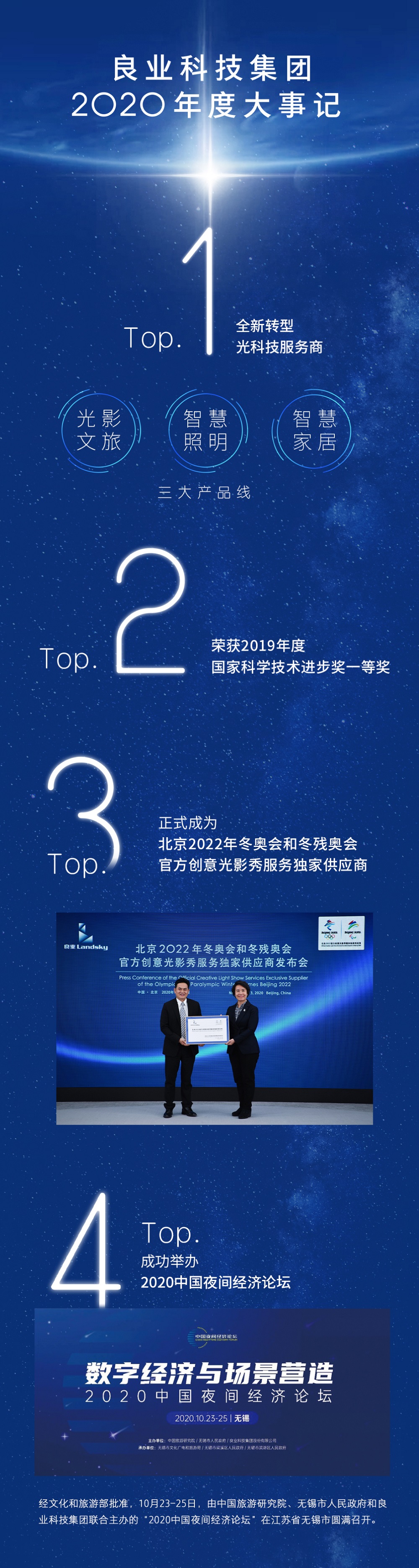 三年沉浮记 跨界之争 华为和小米 同舟之谊 (三年沉淀下一句是什么)