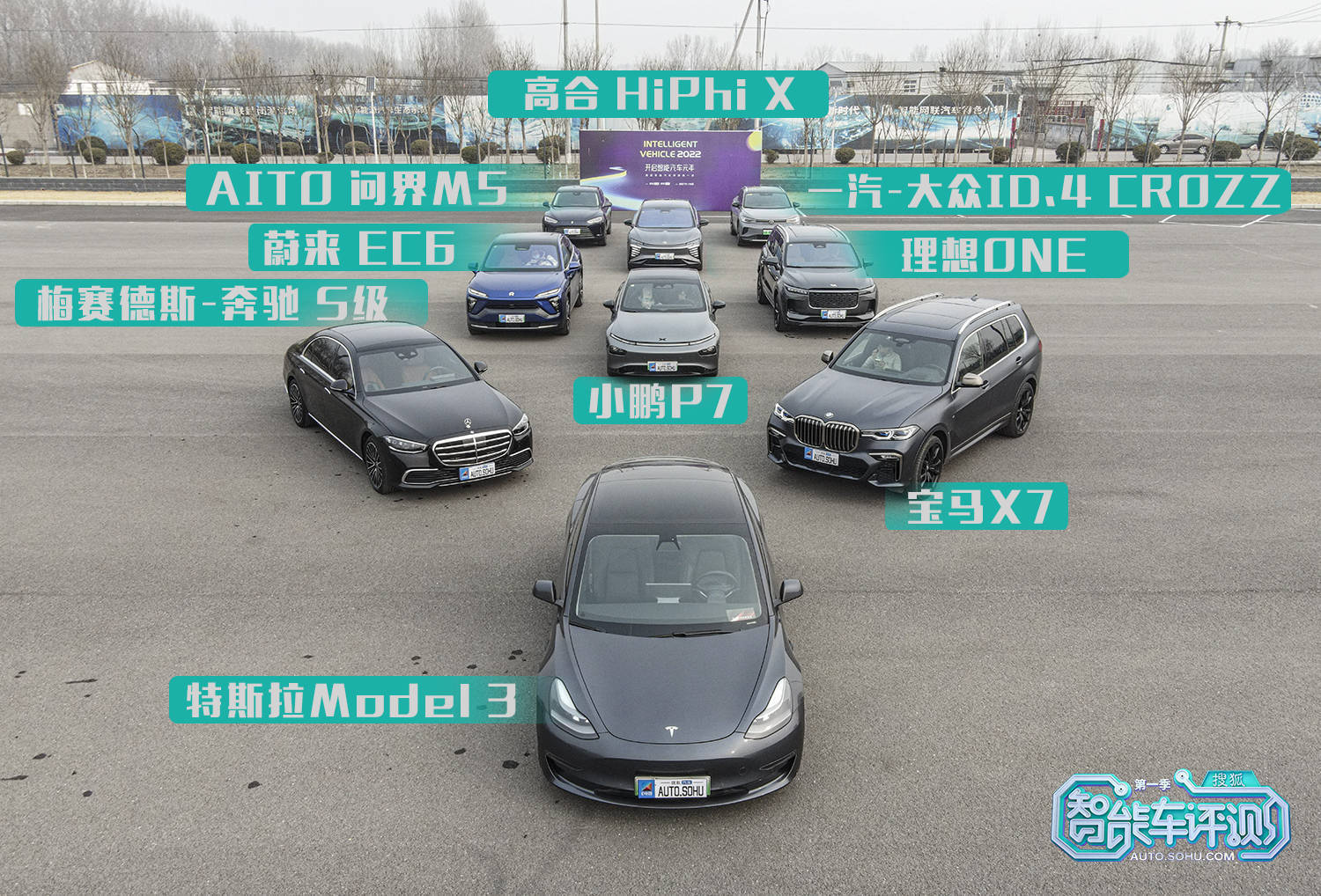 搜狐汽车全球销量排名