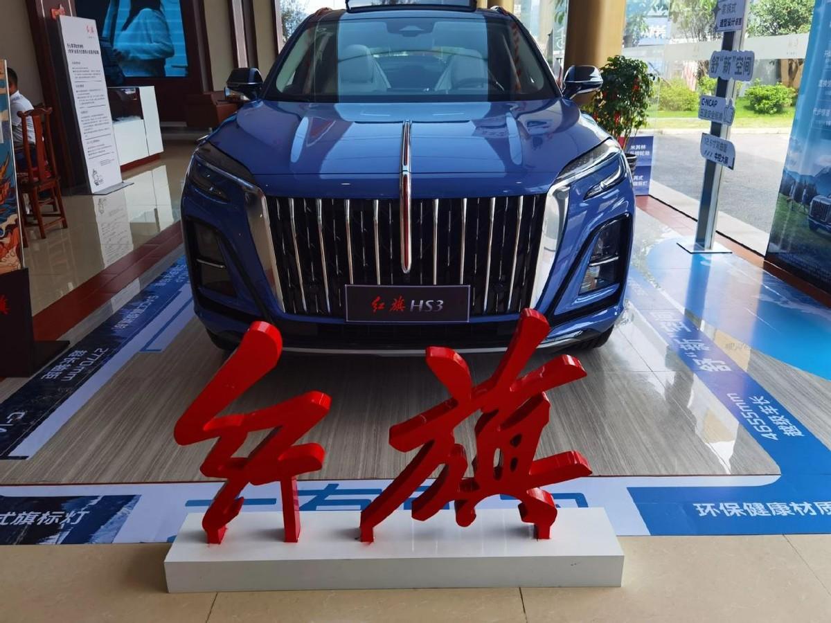为年轻人量身打造的红旗