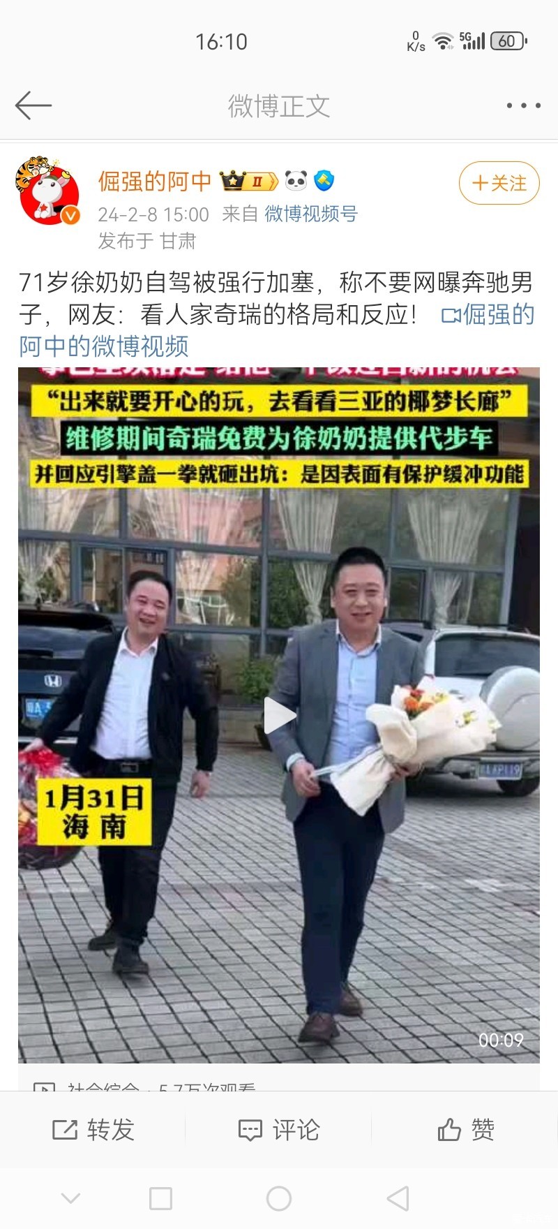 如今抱上奇瑞大腿 15年复仇！坑了上汽40亿后 (奇瑞被谁收了)