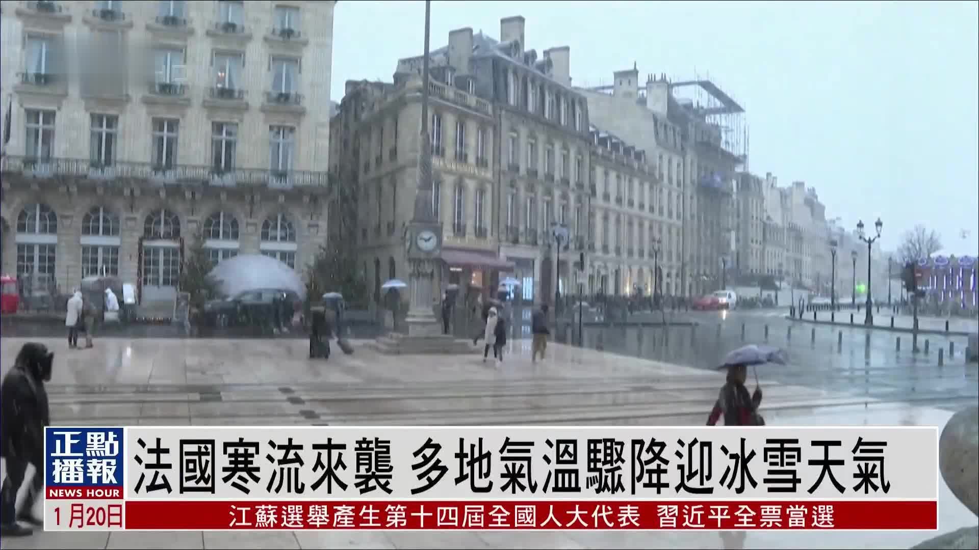 寒冷来袭如何形容