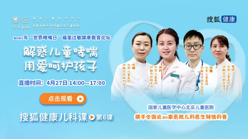 生育