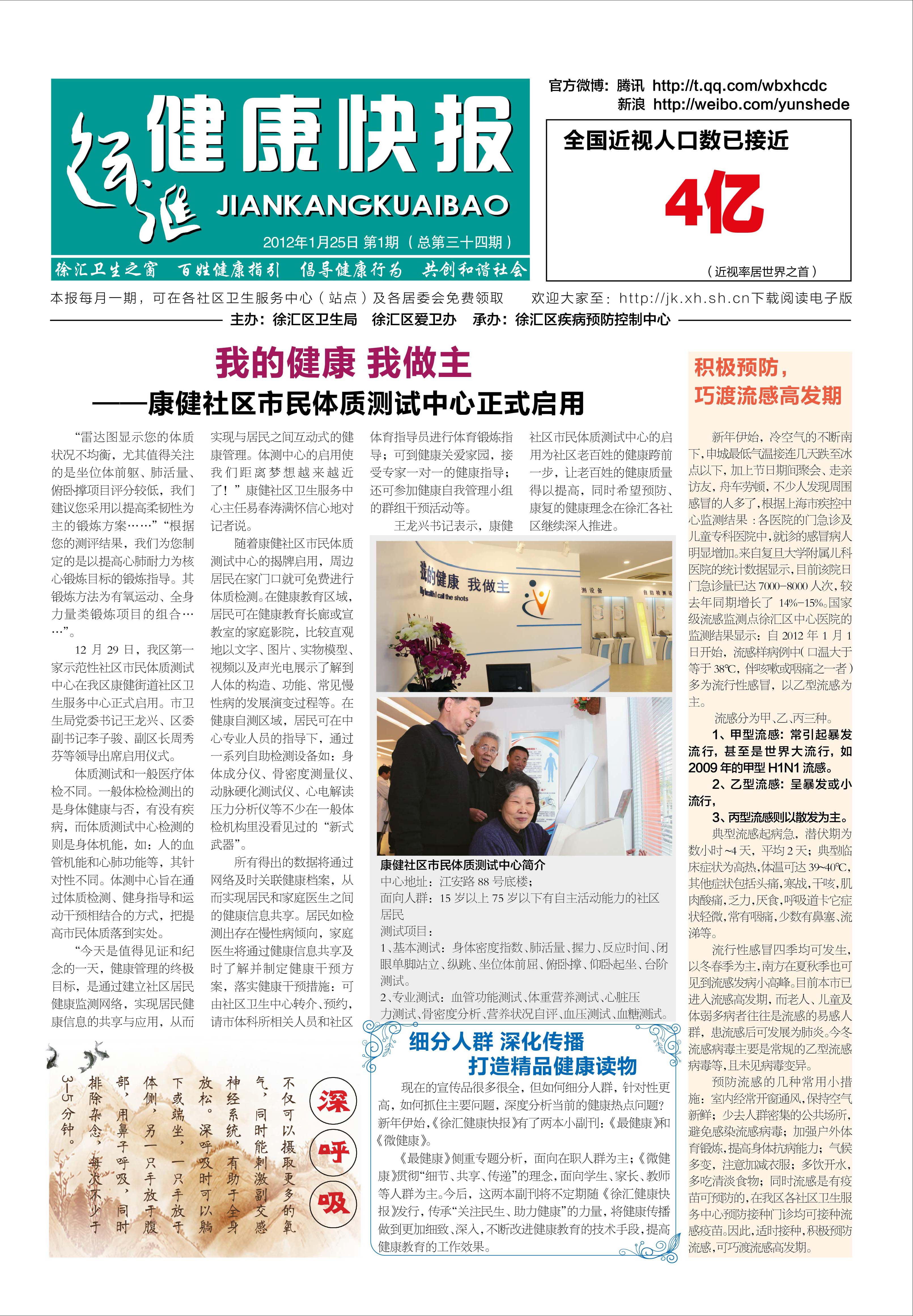 权威健康资讯 名医在线问诊 搜狐名医 (权威健康资讯网)