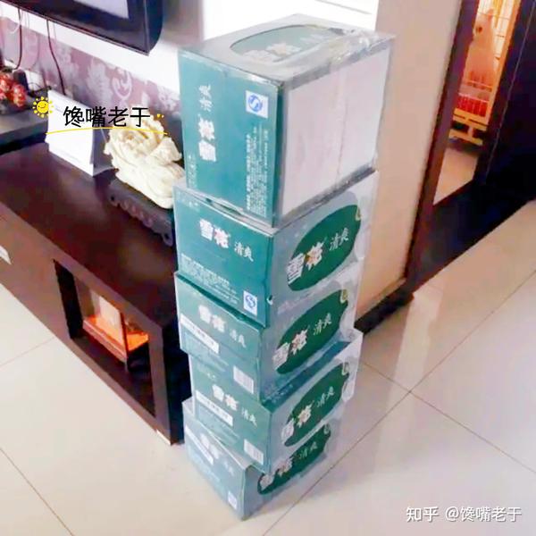 寒酸