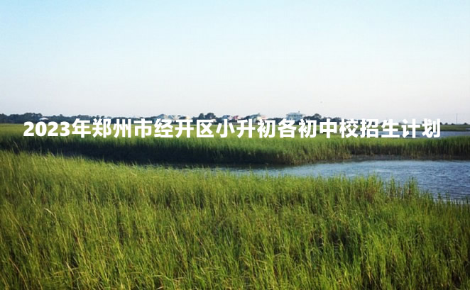 居民