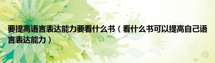 田岛