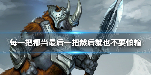 谁将打破这场黑暗