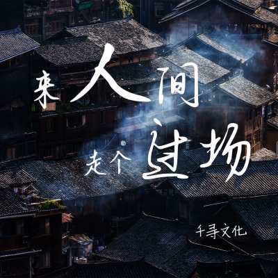 状态