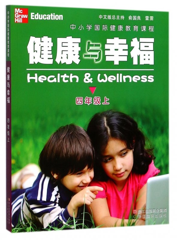 知识科普