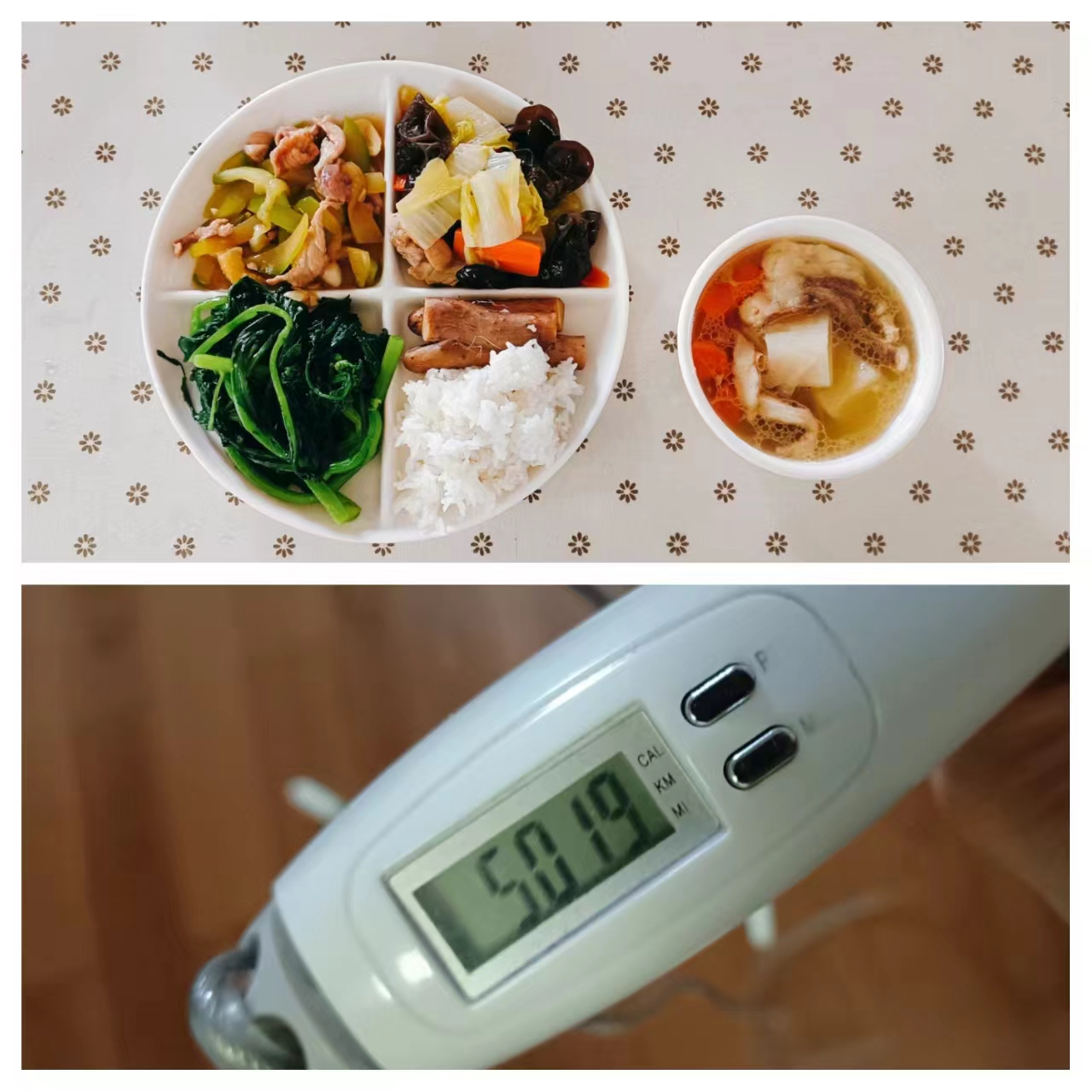 进行性