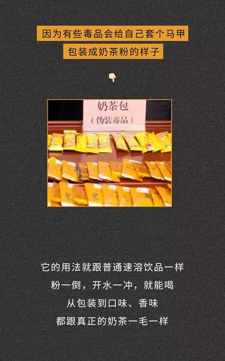 金针菇