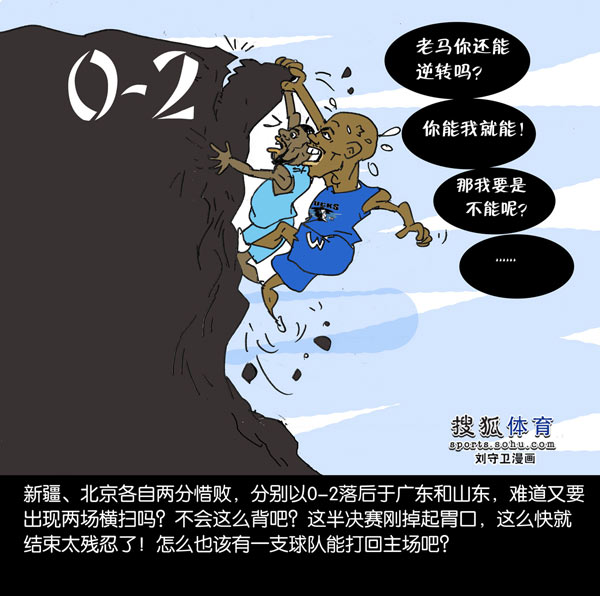 命悬一线!大爷吃饭卡鸡骨头