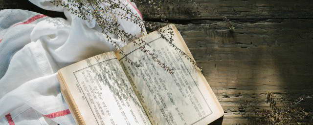 患者