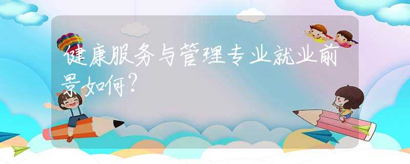 治疗