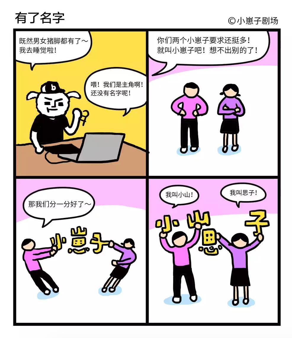 家庭