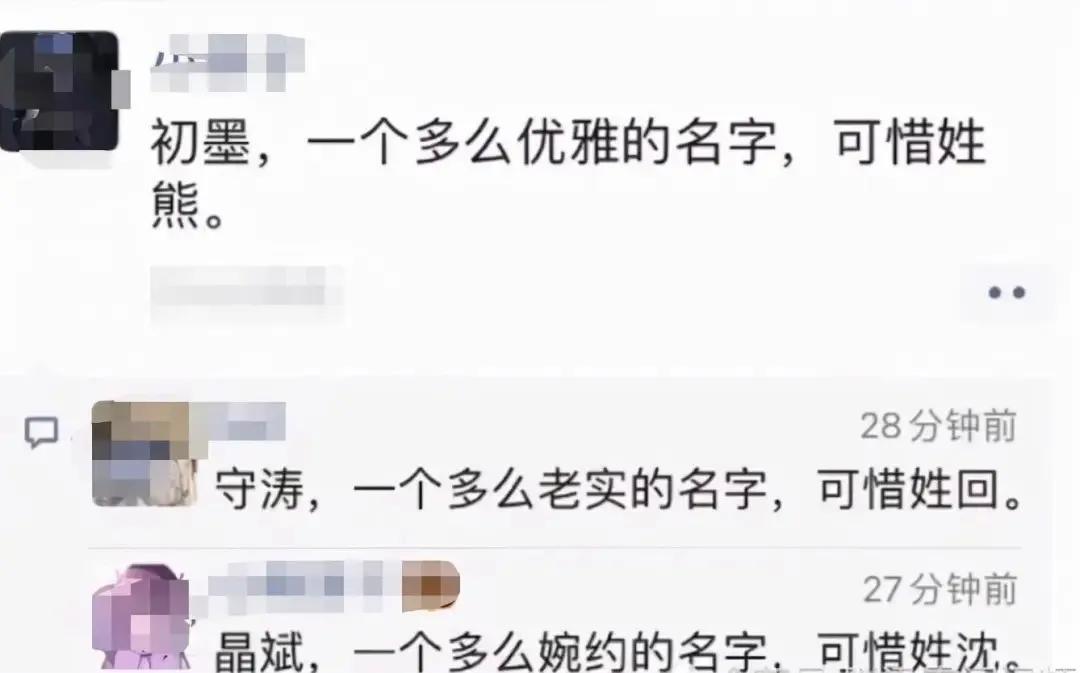网友