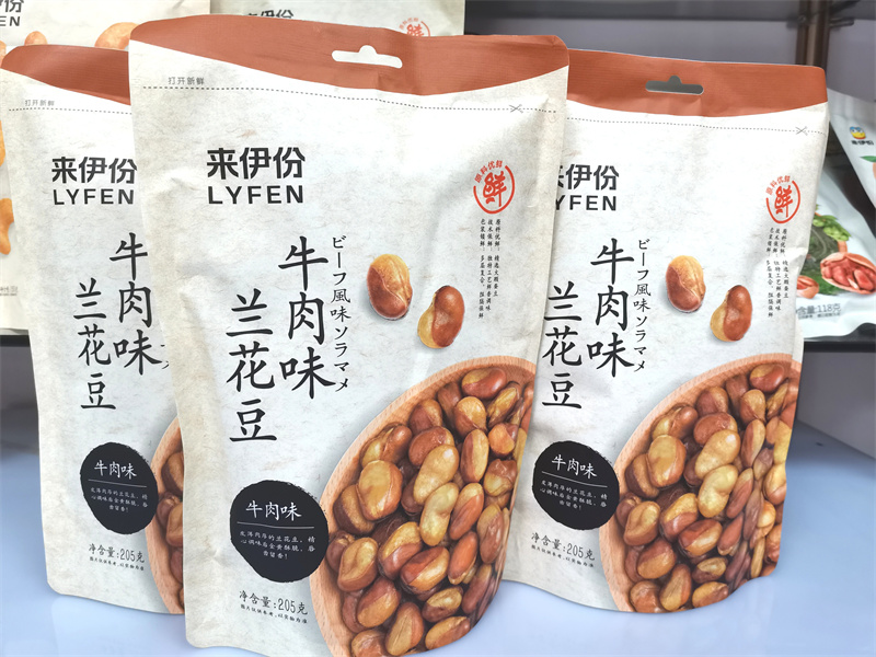 零食