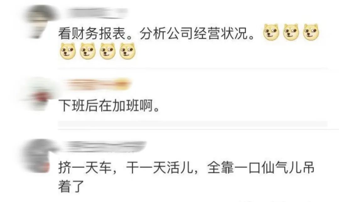 副业