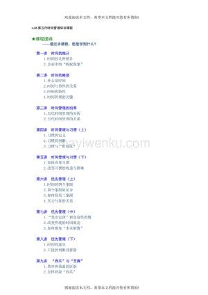 深入了解尖端数据管理解决方案