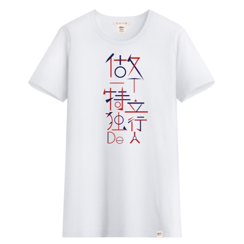 特立独行 容貌出众的星座 才华横溢 实力铸就的人生赢家 (特立独行容貌什么意思)