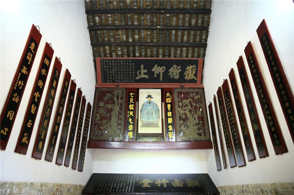 地方