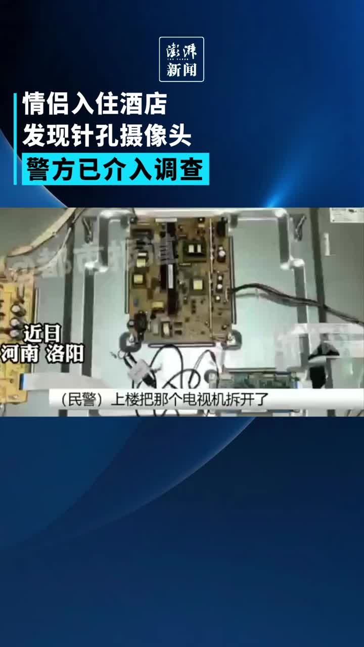 警报