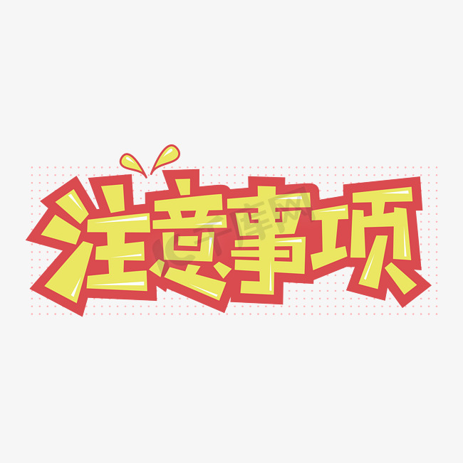 注意!女性生育能力的影响因素