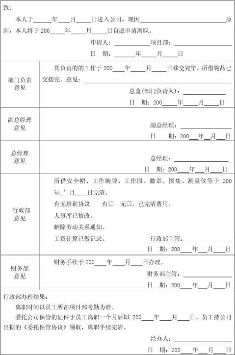 马斯克