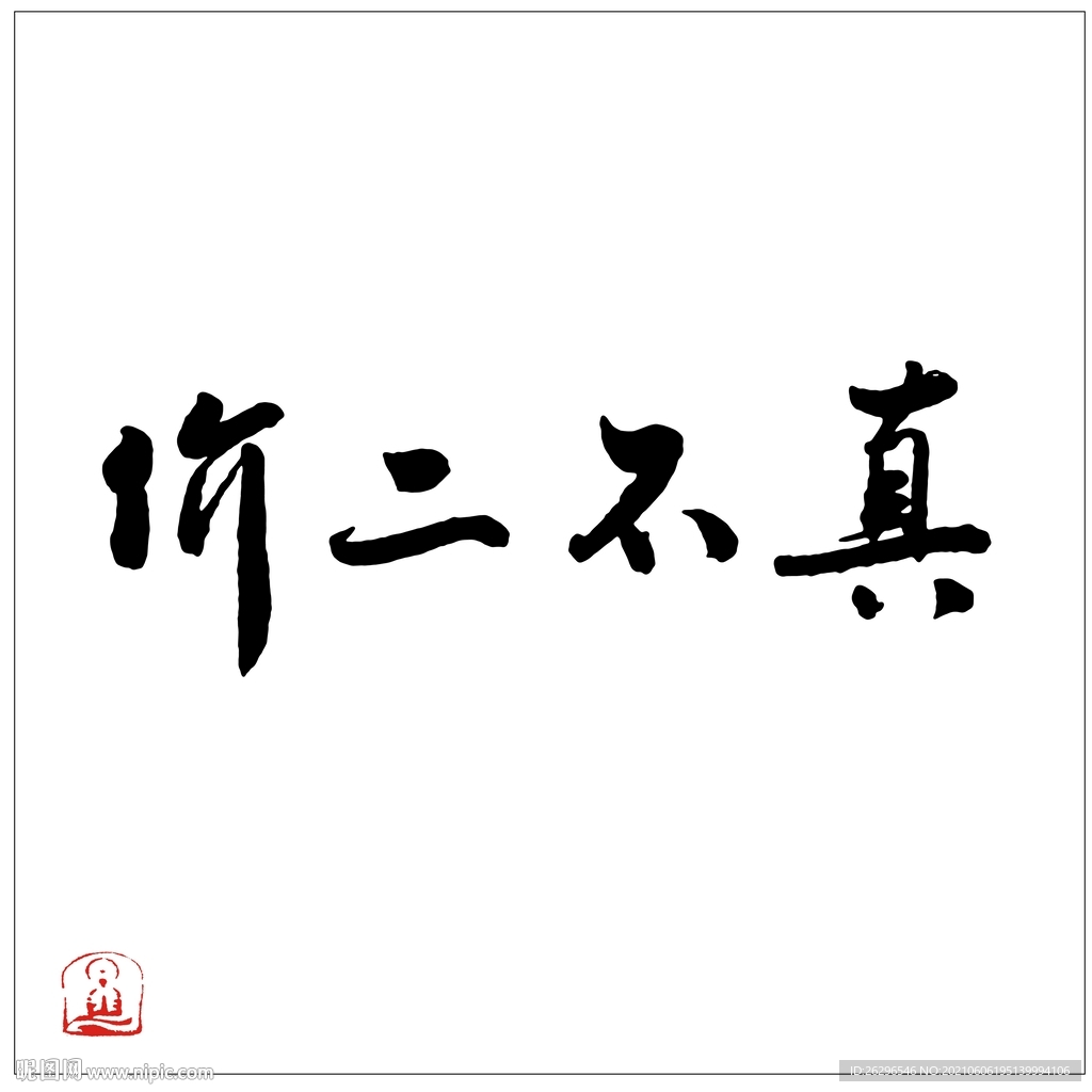 消息资讯