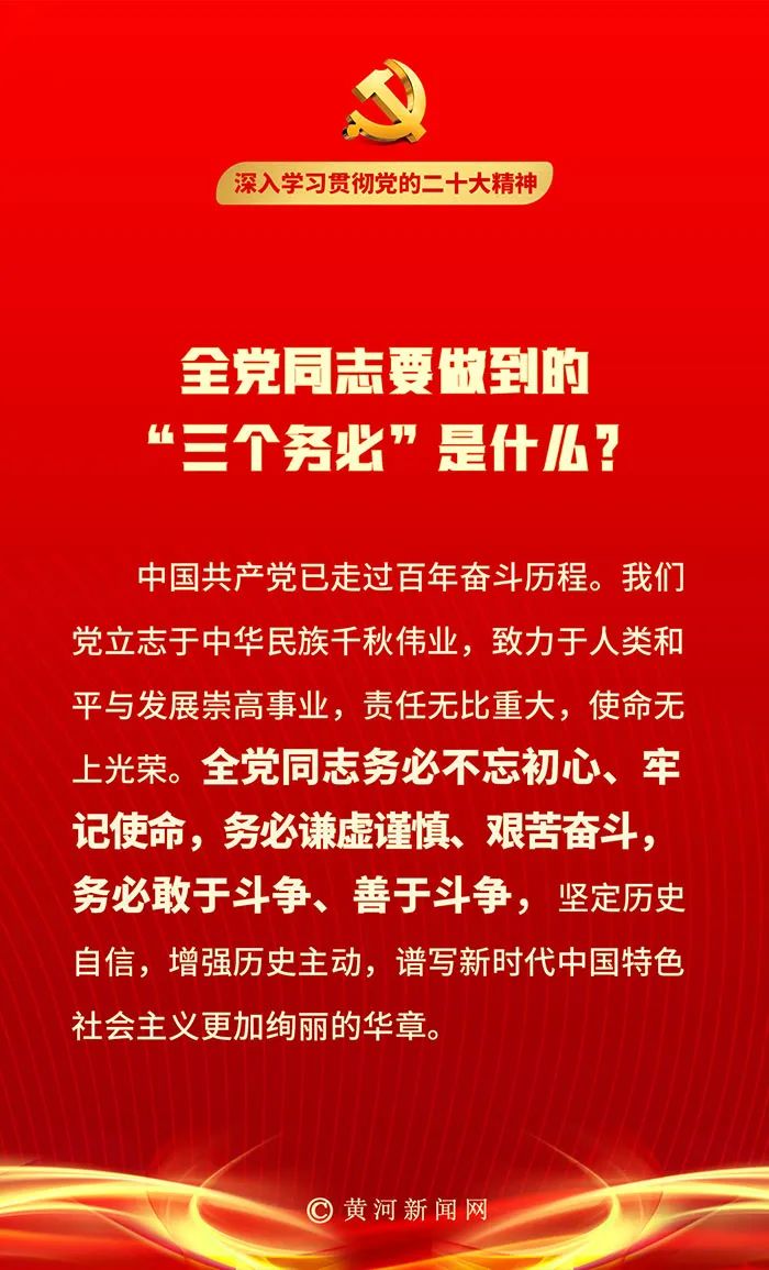 腰部椎间盘突出急性发作后恢复注意事项