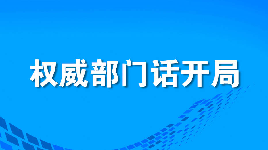专业的医疗健康咨询