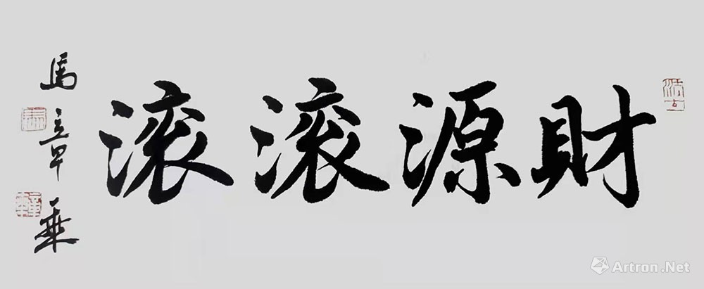 财源滚滚 运势最旺的四个星座 2025年吉星高照 事业腾飞 (财源滚滚运势如何)