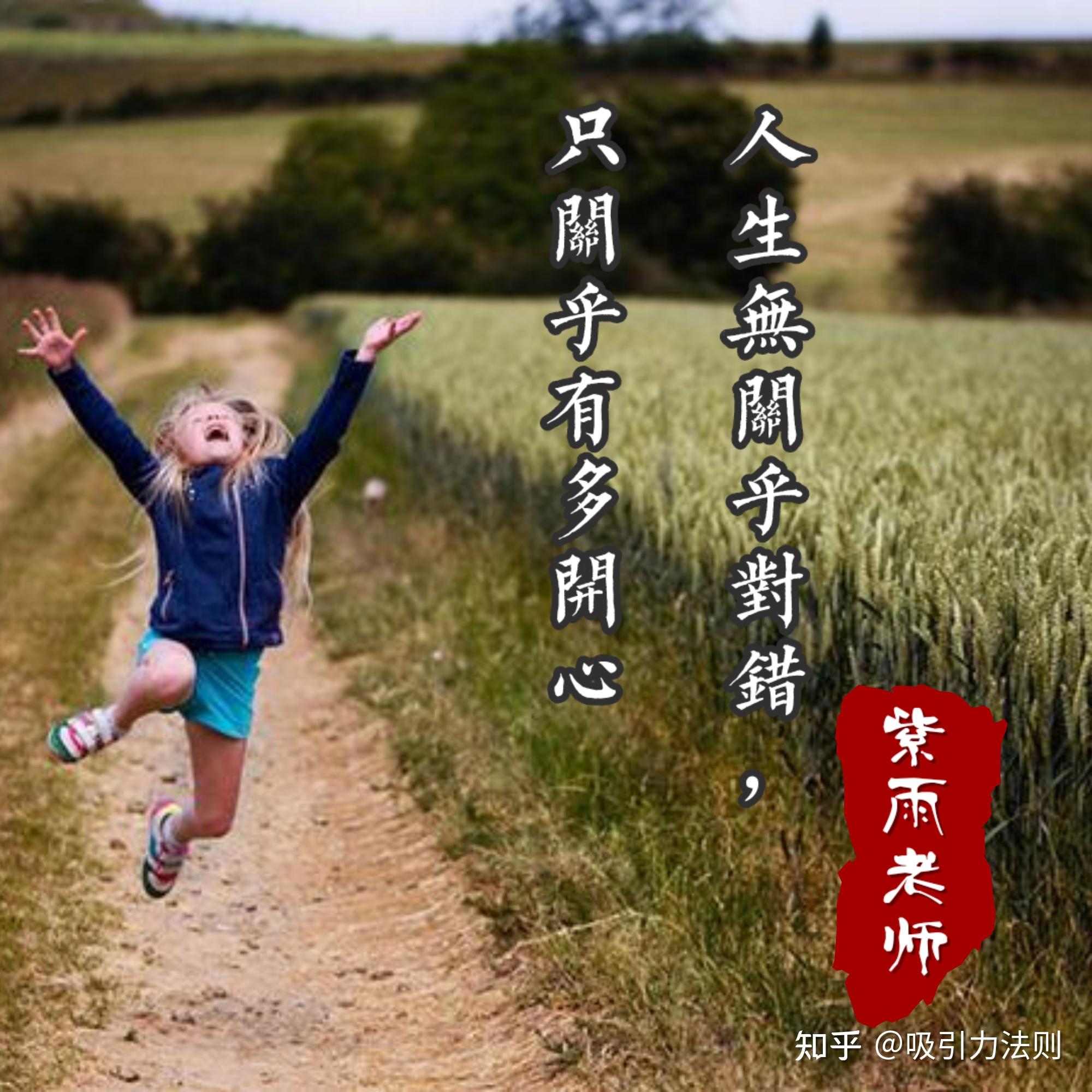 人际关系