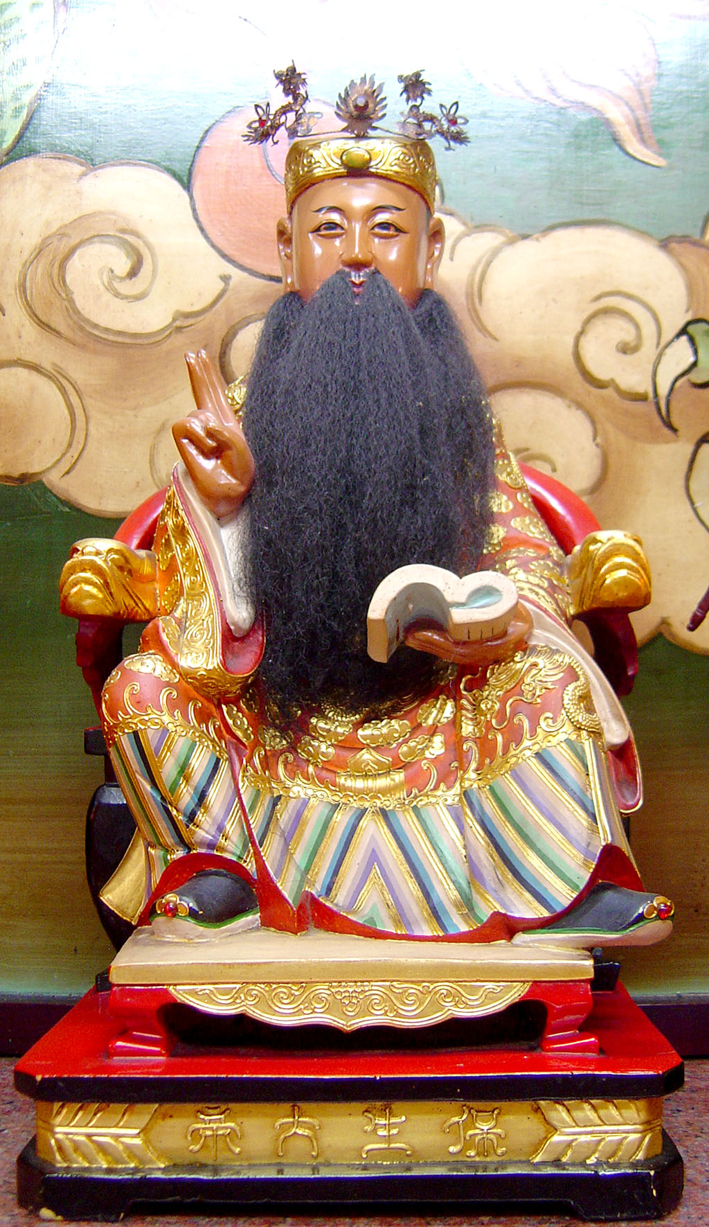 大帝