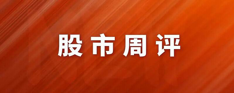 东契奇