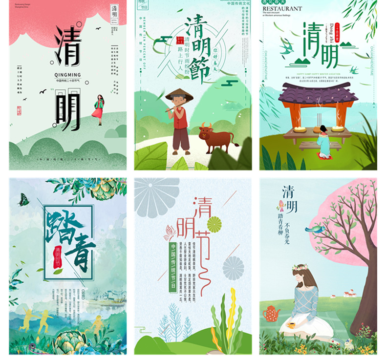 门诊