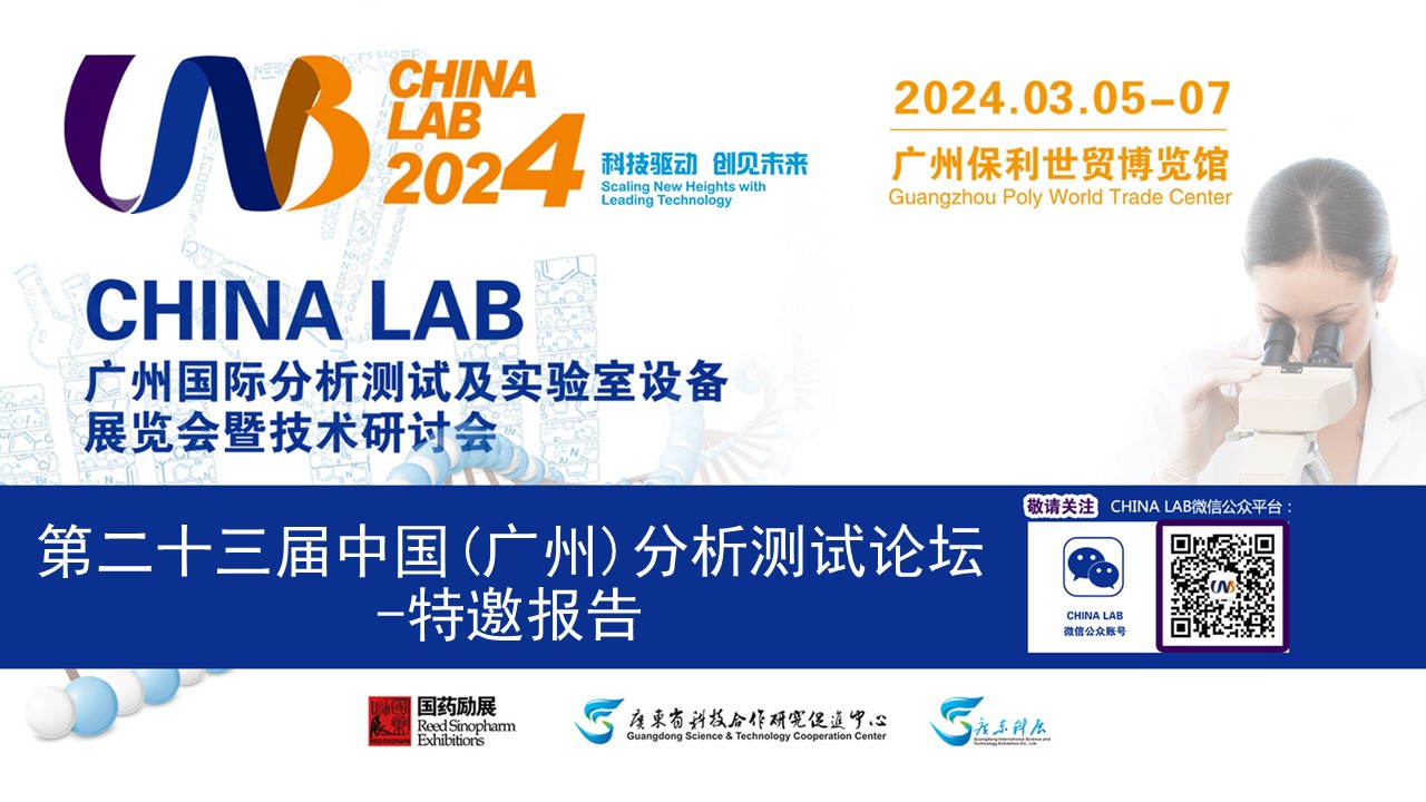 2024广州美博会的时间和地点