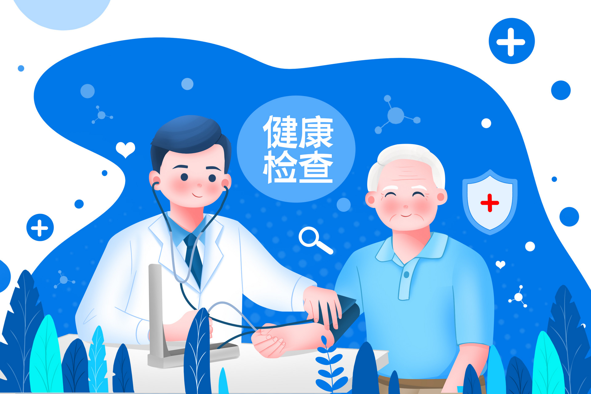 掌握健康·关注搜狐名医