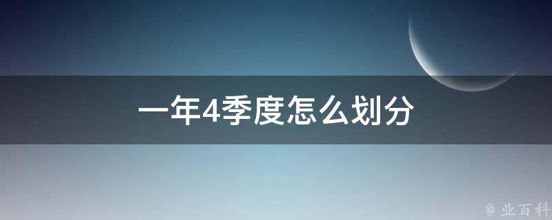 毛利率