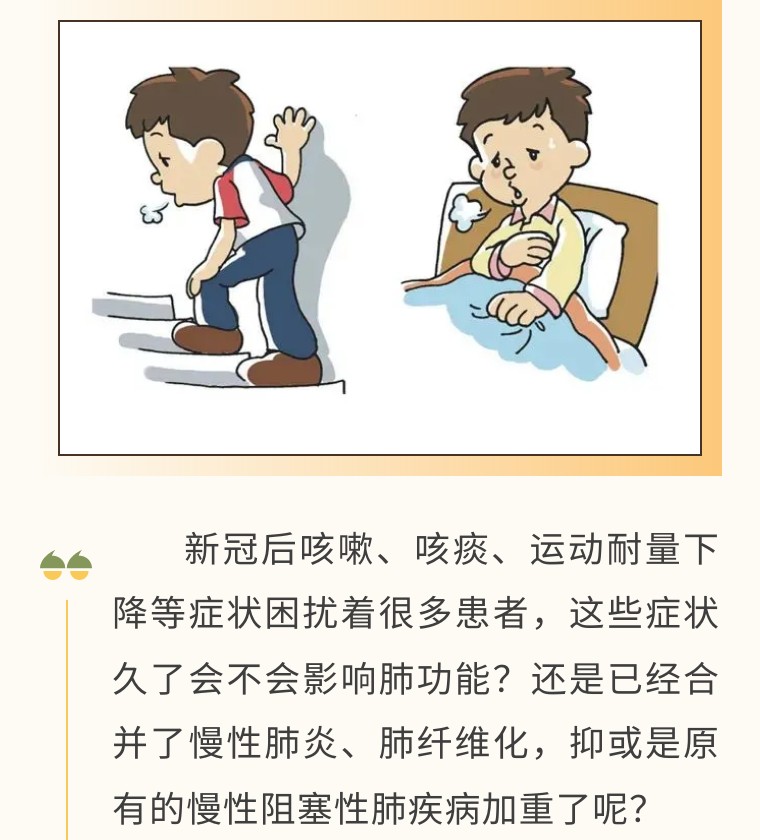注意肺部健康 世界慢阻肺日 (注意肺部健康的图片)