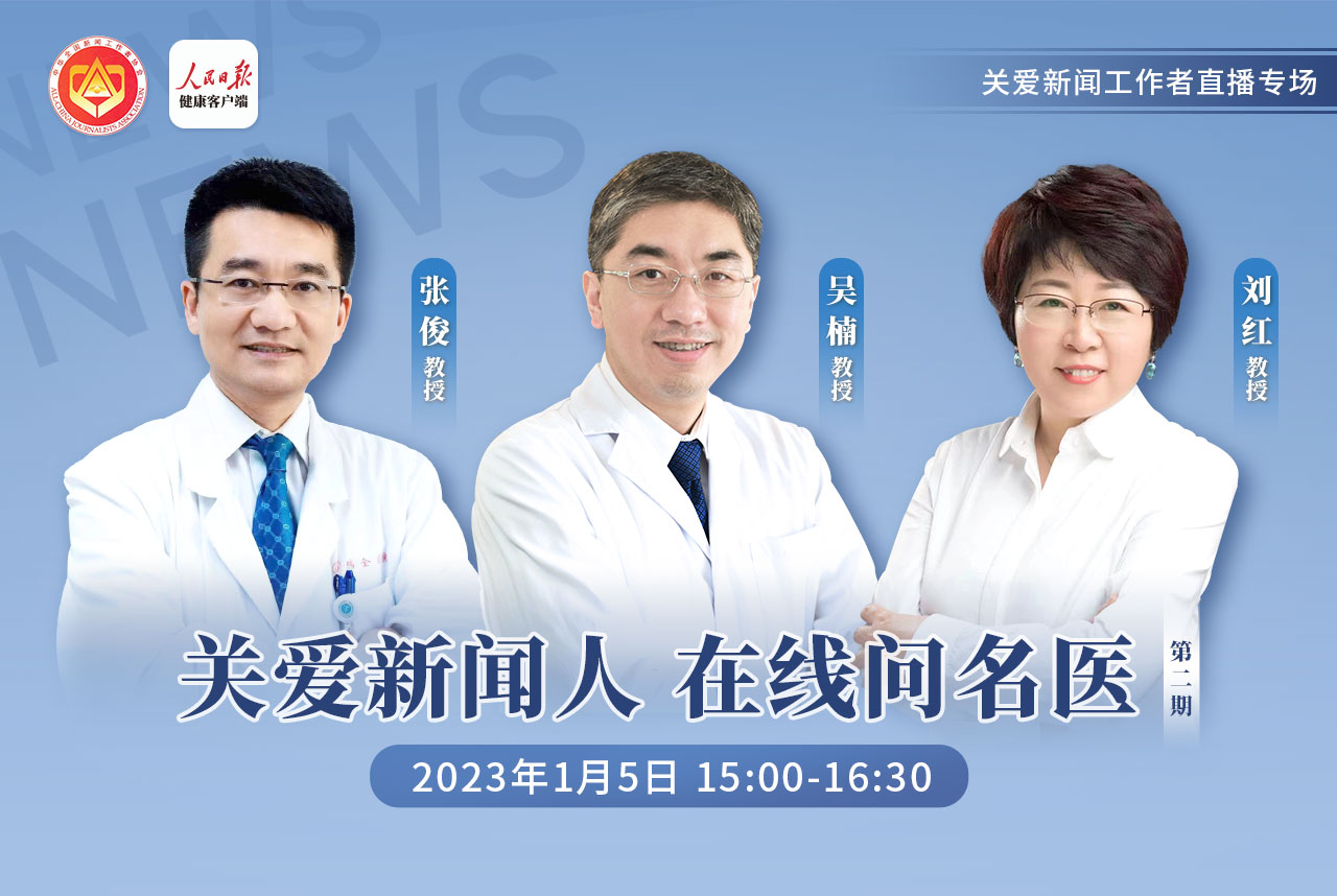 权威健康资讯 搜狐全球医讯 呵护你的健康 (权威健康资讯app)