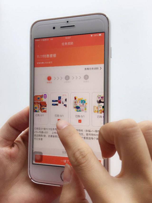 大牌