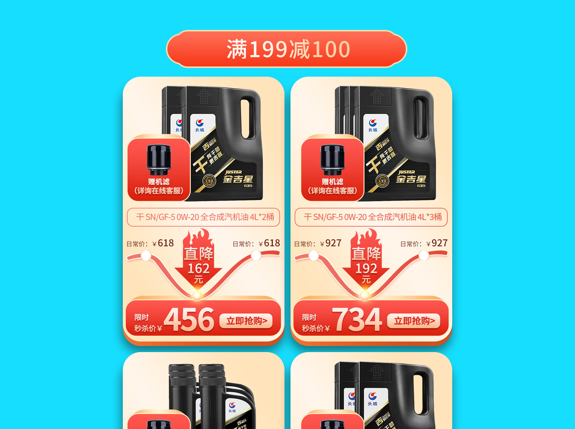 零食