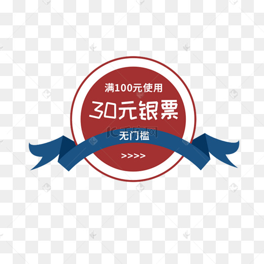 超市