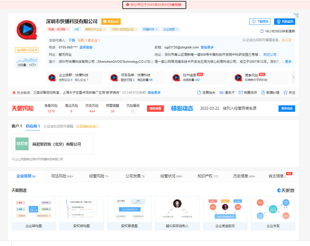 曝有俱乐部欠薪却仍要求队员签字 骚操作！联赛准入即将截止 (俱乐部合法吗)