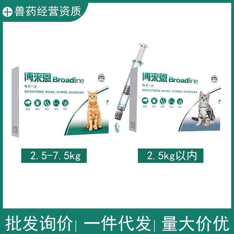 较量