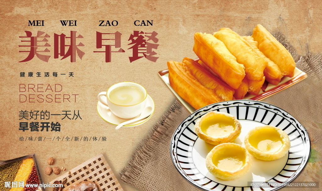 玉米棒