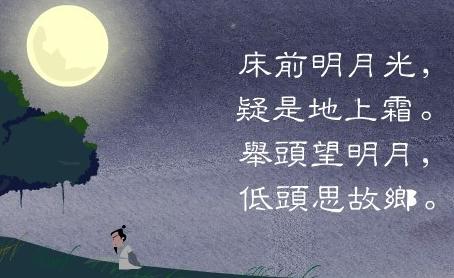 面的