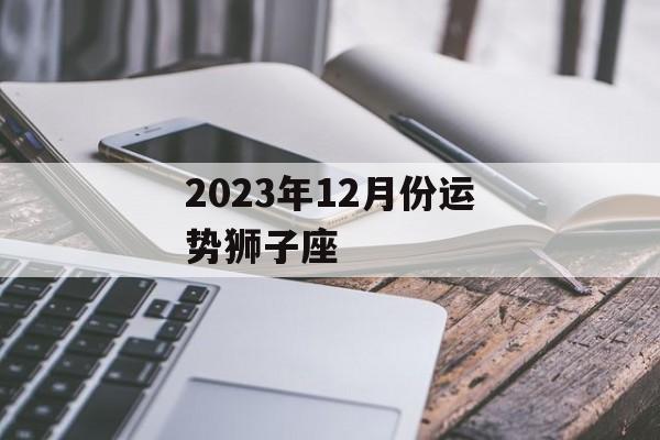 收获