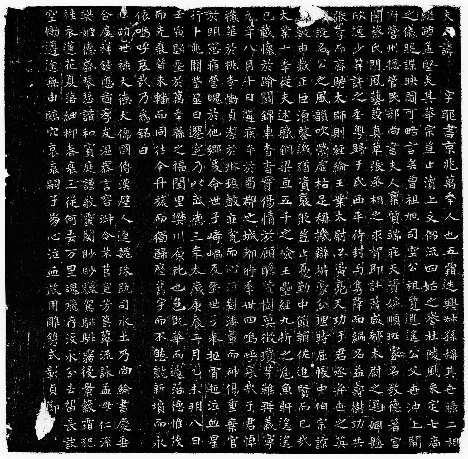 吴泳铭